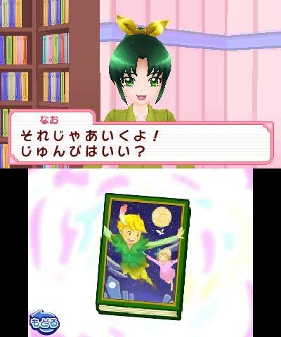 スマイルプリキュア ニンテンドー3dsソフト8月2日発売 名作童話8作品収録 13枚目の写真 画像 アニメ アニメ