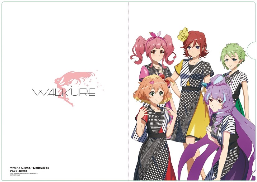 「マクロスΔワルキューレ歌姫伝説ぴあ」アニメイト特典クリアファイル（C）2015,2017,2021 BIGWEST/MACROSS DELTA PROJECT