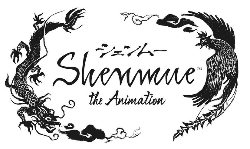 『Shenmue the Animation』ロゴ(C)SEGA