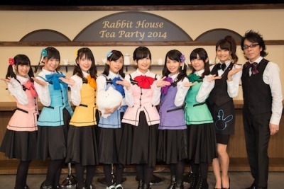 「ご注文はうさぎですか? スペシャルイベント ～Rabbit House Tea Party 2014～」(C)Koi・芳文社／ご注文は製作委員会ですか？