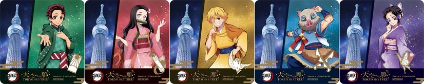 「『鬼滅の刃』 天空への願い TOKYO SKYTREE(R)」2021年10月21日（木）～ 11月30日（火）に貰えるオリジナルコースターデザイン(C)吾峠呼世晴／集英社・アニプレックス・ufotable(C)TOKYO-SKYTREE