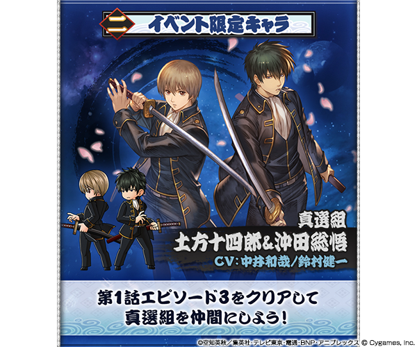 銀魂 その居場所は主人公の俺達のもんだろーがァァァァ グラブル コラボの立ち絵イラスト公開 13枚目の写真 画像 アニメ アニメ