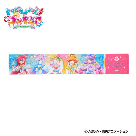 「トロピカル～ジュ！プリキュア マフラータオル」2,200円（税込）（C）ABC-A･東映アニメーション