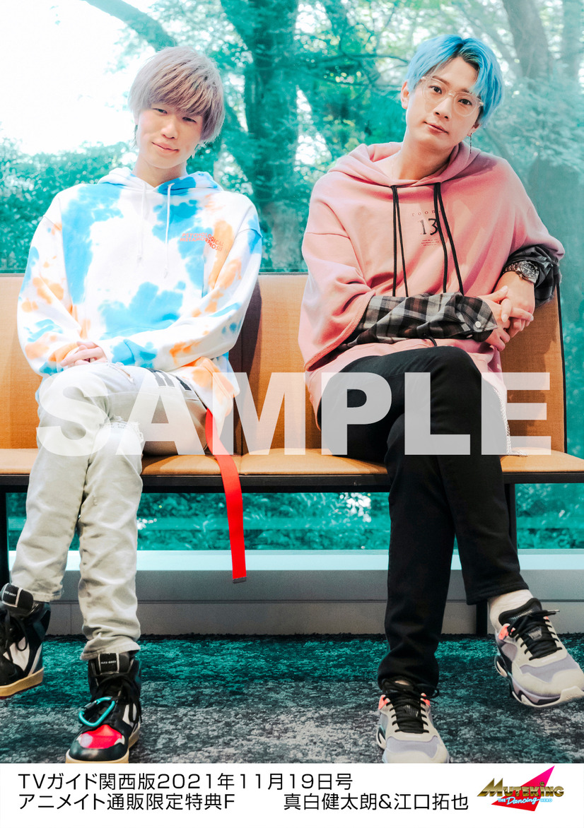声優 江口拓也 真白健太朗 Tvガイド 購入特典の2ショット生写真公開 めちゃめちゃ楽しかった 7枚目の写真 画像 アニメ アニメ