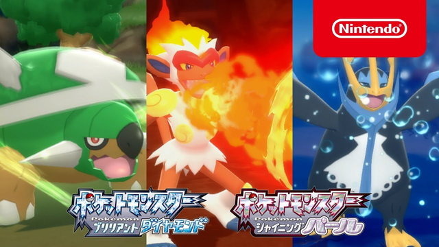 ポケモン ダイパリメイク 最新映像で 進化した要素 がひとまとめ 新たな旅に向け 冒険の手引きをチェック 1枚目の写真 画像 アニメ アニメ