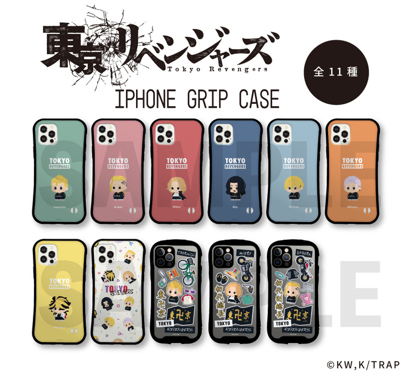 東リベ 自作グッズを作れる Me Q とコラボ スマホケースやtシャツなど計94種が登場 2枚目の写真 画像 アニメ アニメ