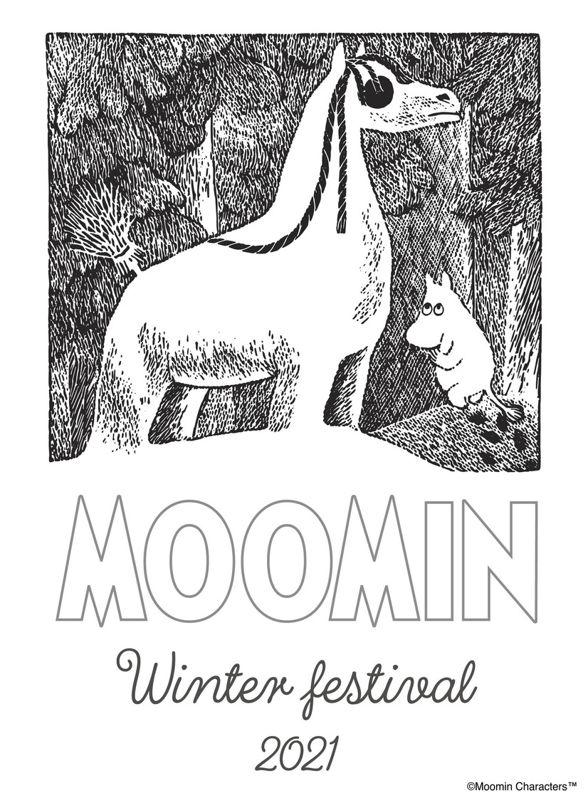 ムーミンバレーパークの冬を満喫できる「Winter Festival」（C）Moomin Characters