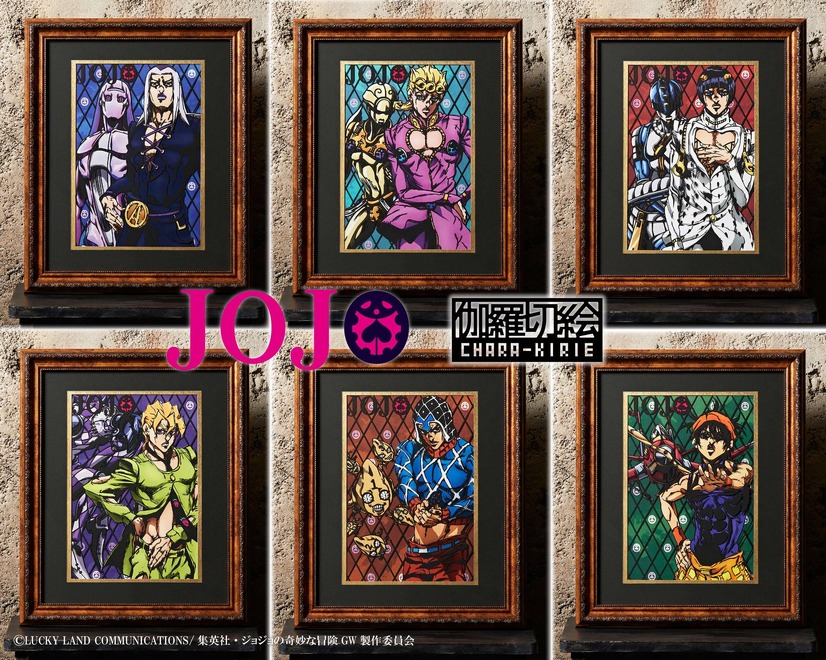 ジョジョ 黄金の風 ジョルノたちが クールで極彩色豊かな 切絵 で登場ッッ 28枚目の写真 画像 アニメ アニメ ジョジョ 黄金の風 ジョルノたちが クールで極彩色豊かな 切絵 で登場ッッ 28枚目の写真 画像 アニメ アニメ