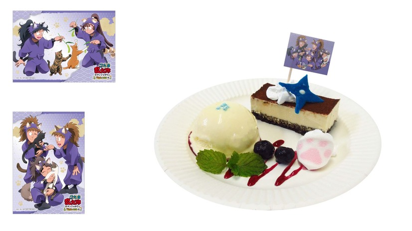 「五年生の可愛いティラミスケーキプレート」990円（C）尼子騒兵衛／NHK・NEP
