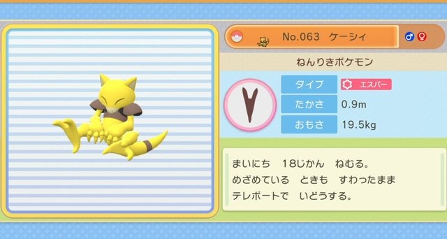 ポケモン ダイパリメイク 序盤の強敵 じゅくがえりのナオト とは Vtuber 天宮こころも苦戦 3枚目の写真 画像 アニメ アニメ ポケモン ダイパリメイク 序盤の強敵 じゅくがえりのナオト とは Vtuber 天宮こころも苦戦 3枚目の写真 画像 アニメ アニメ