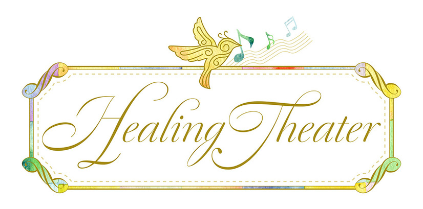 「Healing Theater」（C）Healer Girl Project