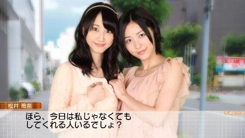 AKBシリーズ第3弾は総選挙がテーマ『AKB1/153 恋愛総選挙』発表 ― 姉妹グループが参戦