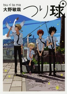 小説版 あの花 8月10日完結 岡田磨里による小説下巻発売 2枚目の写真 画像 アニメ アニメ