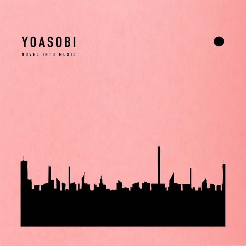 YOASOBI「THE BOOK」