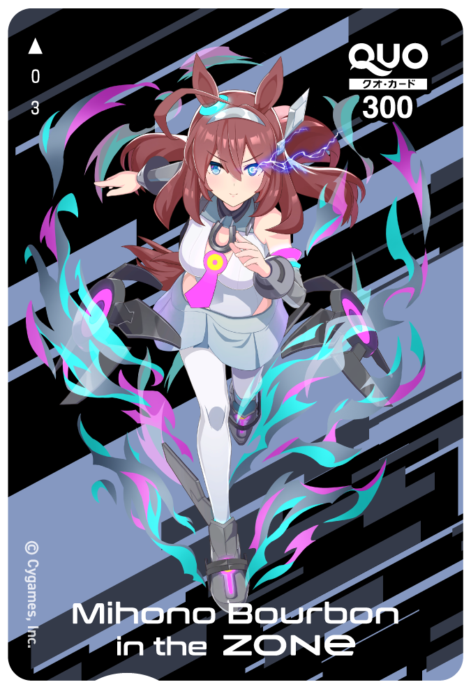 ウマ娘　ZONe　使用済みQUOカード　メジロマックイーン ウマ娘 ZONe 使用済みQUOカード メジロマックイーン ウマ娘ZONe使用