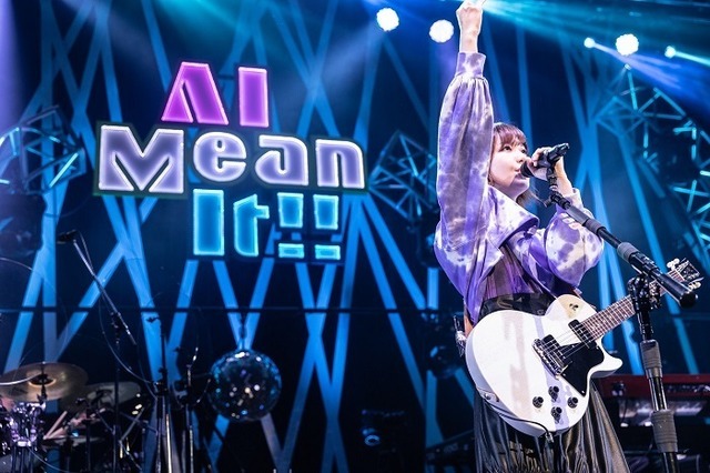 「愛美 ONEMAN LIVE “AI Mean It!!