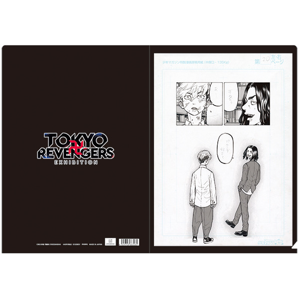 「TOKYO卍REVENGERS EXHIBITION」原画クリアファイル（10種）（C）和久井健／講談社