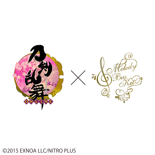 Melody BasKet『刀剣乱舞-ONLINE-』コラボアイテム(C)2015 EXNOA LLC/NITRO PLUS