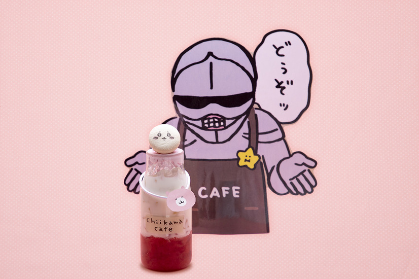 「ちいかわカフェ」アンコール開催＠池袋 鎧さんのいちごミルク（C）nagano