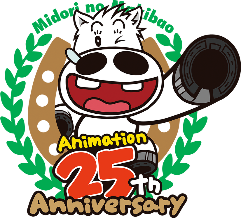 国内正規品 みどりのマキバオ １１ 漫画 Innov8us Com