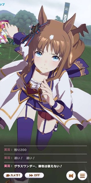 ウマ娘 のレースに エルコンの育成にも携わった元競馬関係者が感動 スズカの描き方に愛情を感じる 8枚目の写真 画像 アニメ アニメ ウマ娘 のレースに エルコンの育成にも携わった元競馬関係者が感動 スズカの描き方に愛情を感じる 8枚目の写真 画像 アニメ アニメ