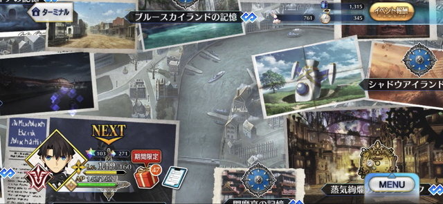 『FGO』こんなところに隠れバルバトスが！事件簿コラボマップの小ネタ、あなたは知ってる？