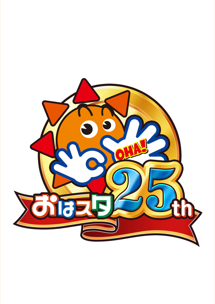 『おはスタ』ロゴ（C）ShoPro ・TV TOKYO