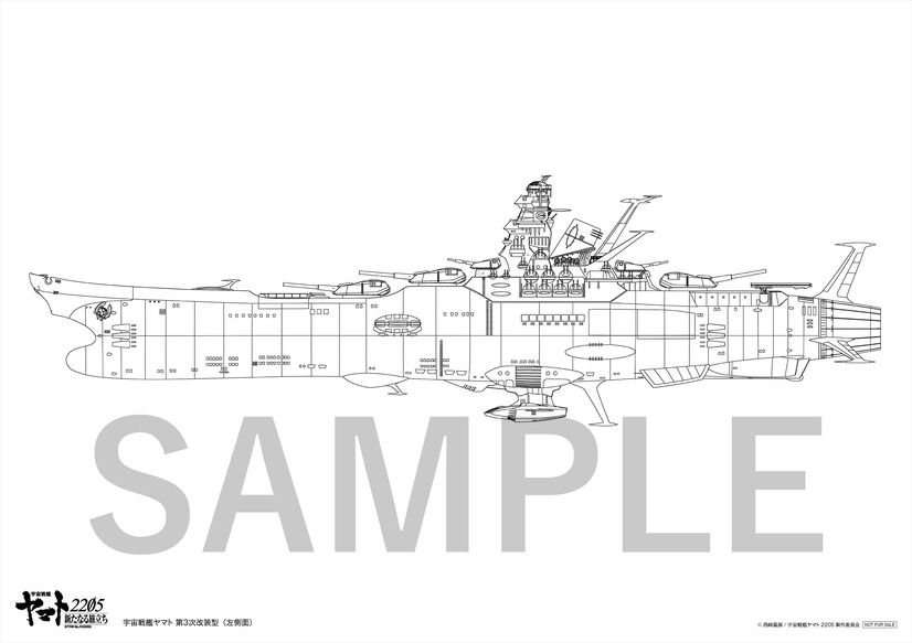 『宇宙戦艦ヤマト2205　新たなる旅立ち 後章 -STASHA-』入場者プレゼント（C）西崎義展/宇宙戦艦ヤマト2205製作委員会