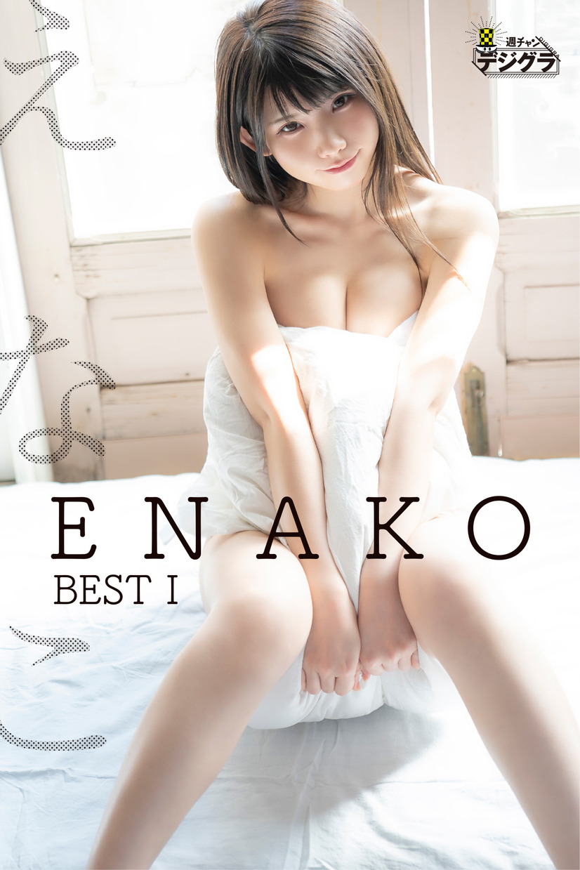 「ENAKO　BESTI」