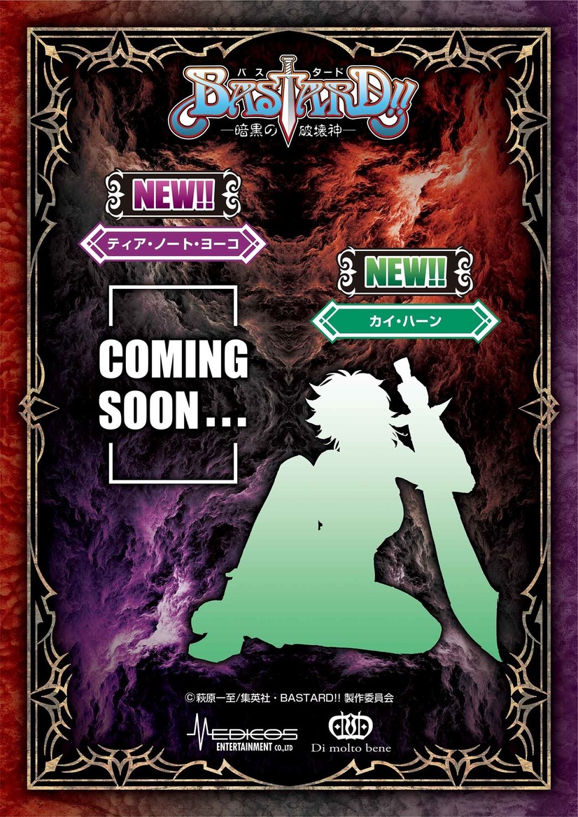 確かに 連邦 滝 暗黒 ノート 隠された ソファー 昼寝