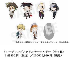 東リベ テーマパークイベント開催 コラボフードやグッズ スタンプラリーなど目白押し 11枚目の写真 画像 アニメ アニメ 東リベ テーマパークイベント開催 コラボフードやグッズ スタンプラリーなど目白押し 11枚目の写真 画像 アニメ アニメ