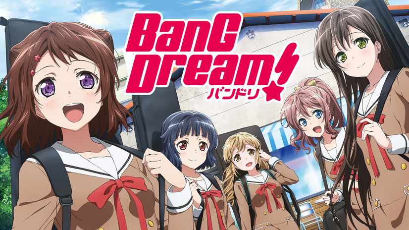 TVアニメ「BanG Dream!（バンドリ！）」(C)BanG Dream! Project