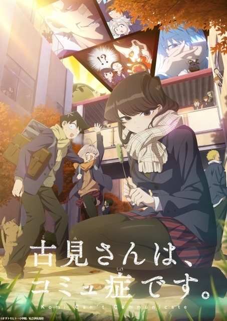 22春アニメ 今期 4月放送開始 新作アニメ一覧 63枚目の写真 画像 アニメ アニメ