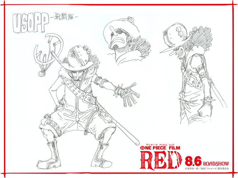 ウソップ『ONE PIECE FILM RED』映画オリジナル衣裳第2弾（C）尾田栄一郎／2022「ワンピース」製作委員会
