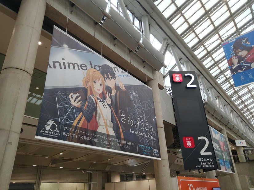 世界最大級のアニメイベント「AnimeJapan 2022」の様子