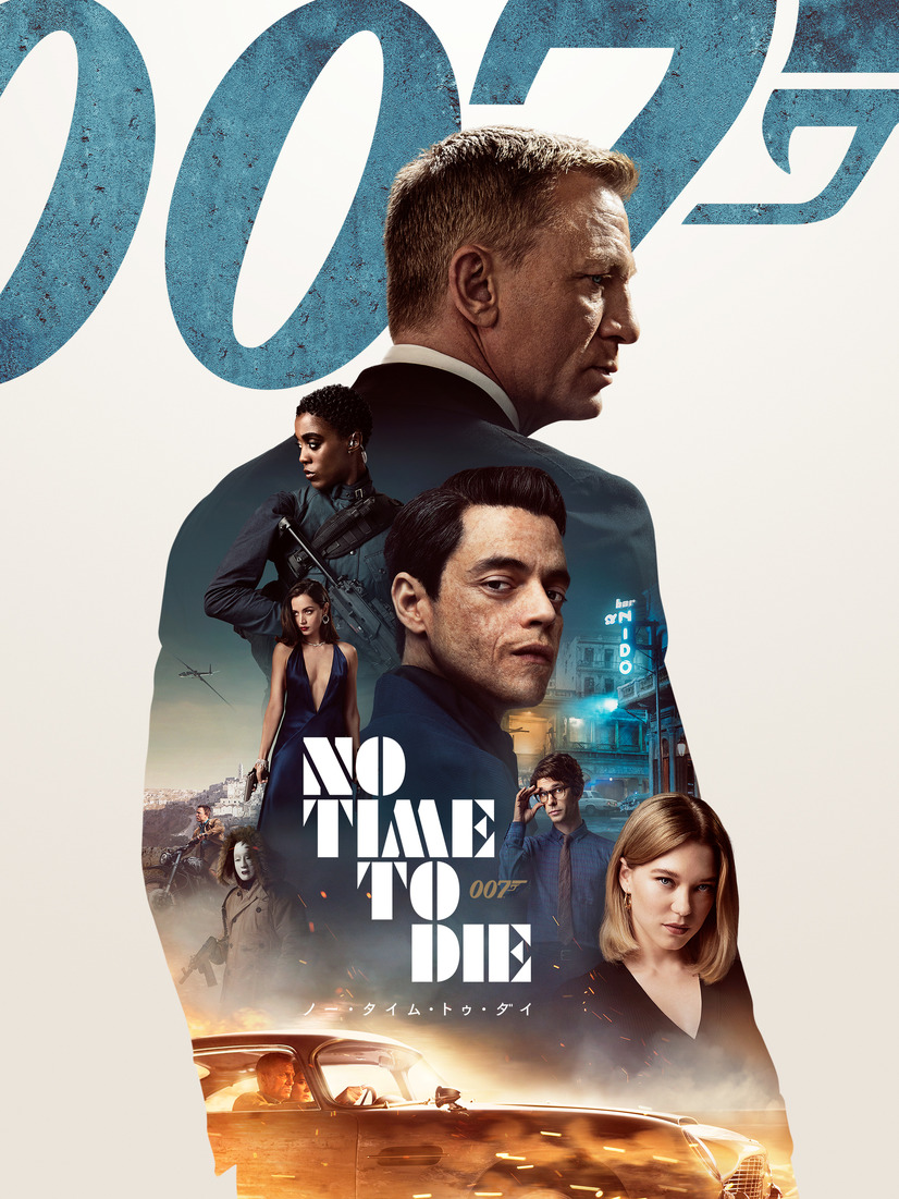 『007／ノー・タイム・トゥ・ダイ』（C）2022 Danjaq, LLC and Metro-Goldwyn-Mayer Studios Inc. 007, James Bond and related logos are trademarks of Danjaq, LLC. All rights reserved.