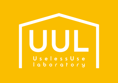ライフスタイルブランド「UselessUse laboratory（UUL）」