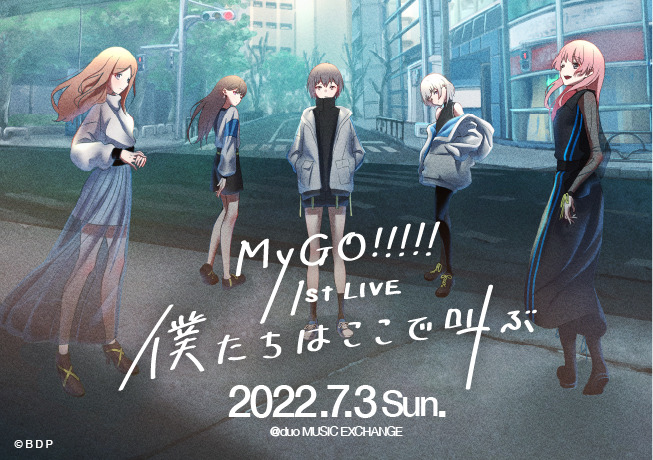 『BanG Dream!（バンドリ！）』プロジェクト新バンド「MyGO!!!!!（マイゴ）」（キャラクター原案：植田和幸、イラストレーター：Shuzuku）（C）BanG Dream! Project