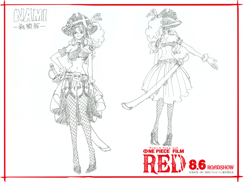 One Piece Film Red シャンクスの娘 ウタの子供時代の設定画が公開 謎多き少女の幼少期 7枚目の写真 画像 アニメ アニメ