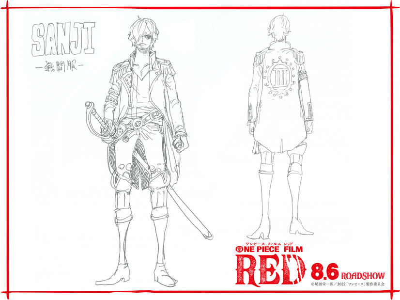 One Piece Film Red シャンクスの娘 ウタの子供時代の設定画が公開 謎多き少女の幼少期 8枚目の写真 画像 アニメ アニメ