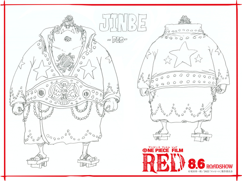 『ONE PIECE FILM RED』映画オリジナル“フェス衣裳”ジンベエ（C）尾田栄一郎／2022「ワンピース」製作委員会　