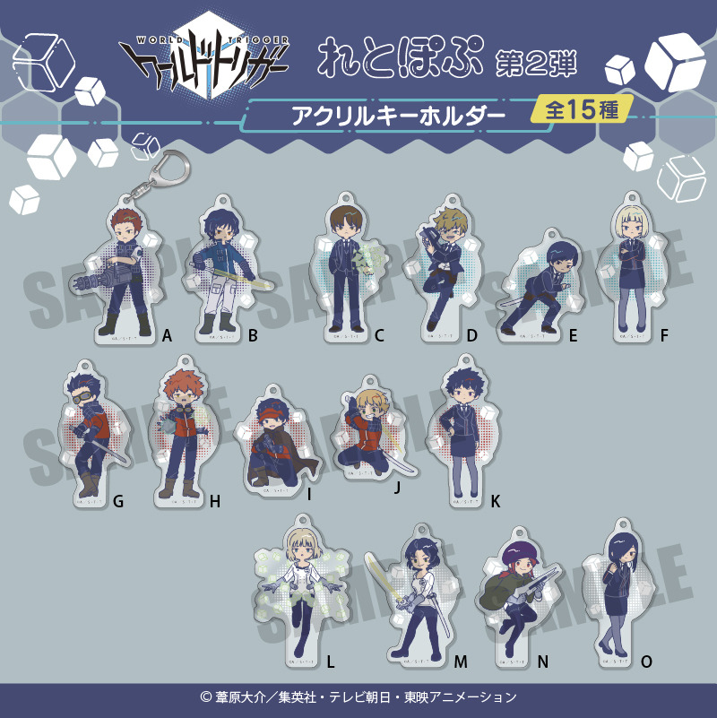 ワールドトリガー 玉狛第1 二宮隊 生駒隊 那須隊をピックアップ レトロ ポップ なグッズシリーズ第2弾登場 3枚目の写真 画像 アニメ アニメ