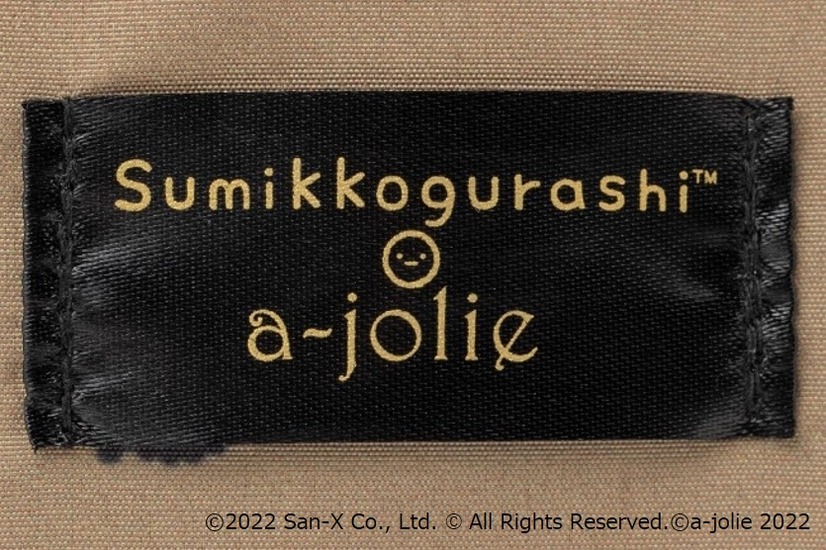 「すみっコぐらし かごバッグBOOK feat. a-jolie」2,420円（税込）（C）2022 San-X Co., Ltd. All Rights Reserved.（C）a-jolie 2022