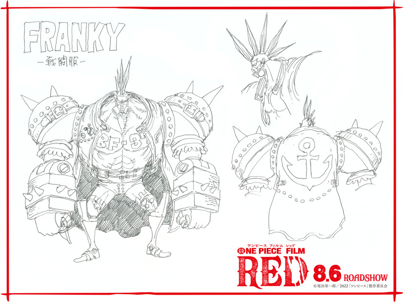 フランキー『ONE PIECE FILM RED』映画オリジナル衣裳第2弾（C）尾田栄一郎／2022「ワンピース」製作委員会