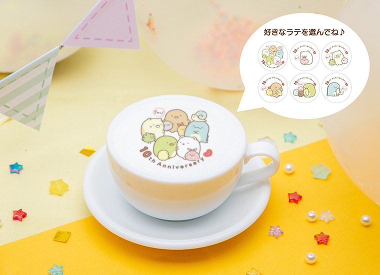 「すみっコぐらし 10th Anniversary Cafe」ほっとカフェラテ（C）2022 San X Co., Ltd. All Rights Reserved.