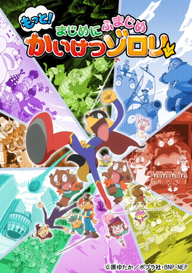 山寺宏一さんお誕生日記念 一番好きなキャラは 3位 ワンピース コラソン カウボーイビバップ スパイク らんま 響良牙 2位 アラジン ジーニー 1位は 22年版 7枚目の写真 画像 アニメ アニメ