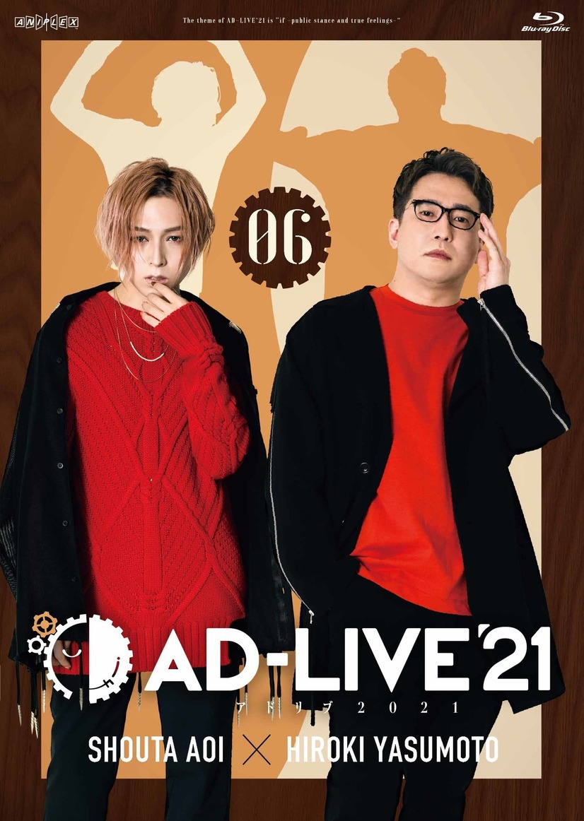 「AD-LIVE 2021」ジャケット（C）AD-LIVE Project