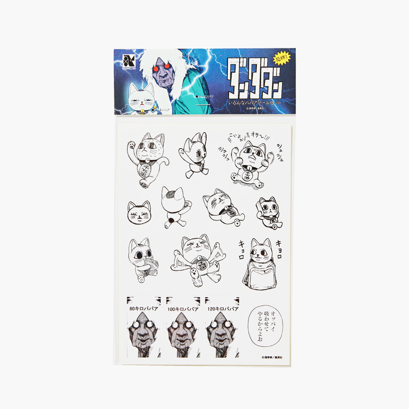 『ダンダダン』×「PROPELLER」オリジナルアイテム ダンダダン Sticker Set（C）Yukinobu Tatsu /SHUEISHA
