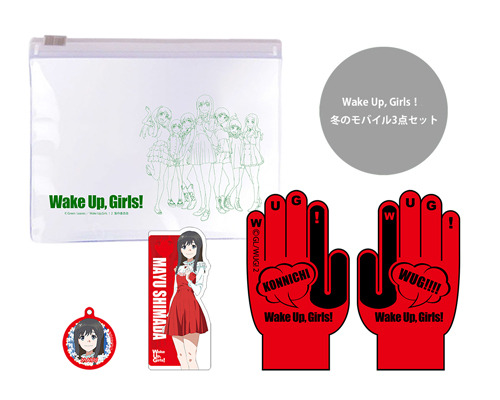 (C)Green Leaves/Wake Up, Girls！2製作委員会