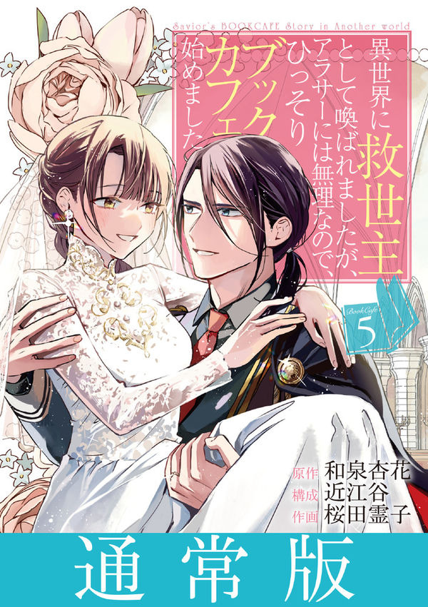 アニメ化してほしいマンガは 完結作品編 3位 タコピーの原罪 2位 Dream Ing 1位は 22年上半期版 19枚目の写真 画像 アニメ アニメ